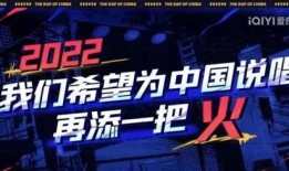 中国巅峰说唱爆料视频大全,中国巅峰说唱爆料视频大全精彩回顾